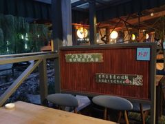 -北京水岸山吧度假村(雁栖镇店)