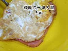 火腿煎蛋-芙蓉餐厅(厦大店)