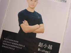 -一兆韦德健身