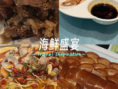 -海派美食·家宴海鲜青岛菜·石锅鲽鱼头(东方城店)