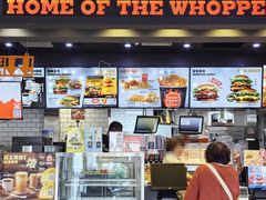 -汉堡王(北京三里屯购物中心)