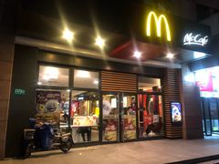 门面-麦当劳(金平路站店)