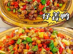 -焱焰鲜锅兔·佳味郑氏·自贡特色菜