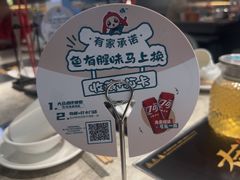 -有家酸菜鱼(苏州绿宝广场店)