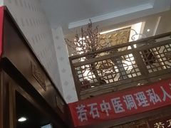 -若石足道SPA 连锁(丹东街店)