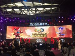 -东浩兰生上海世博展览馆