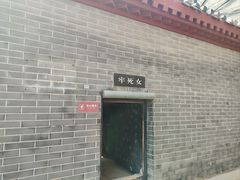 -开封府