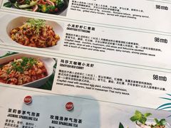 菜单-新元素(三里屯太古里南区)