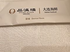 -品海楼·大连海胆锅贴馆(东港店)