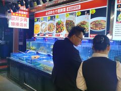 -必点海鲜·鲅鱼水饺(鞍山西道店)