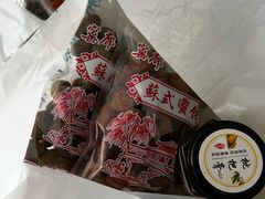 -苏州市吴中区光福窑上花果蜜饯厂