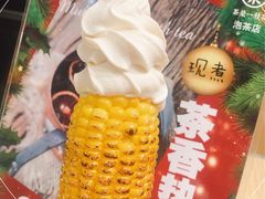 烤玉米冰tea凌-茶是一枝花泡茶店
