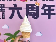 -新光里