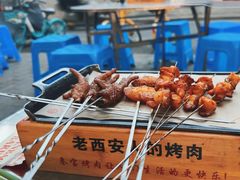 -叁宝烤肉• 西安烧烤(太乙路店)