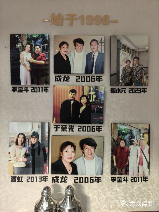 原林野山菌火锅·炒菌(关上野生菌一条街店)图片