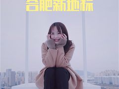 -安徽广播电视台