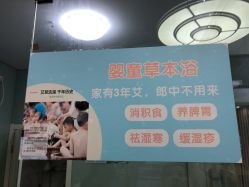 -趣游baby swim婴童游泳·盐氧护(旭辉u天地店)