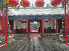 -关林