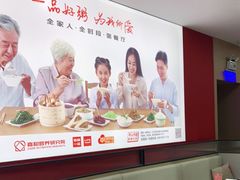 -嘉和一品(新辰天地大兴南区店)