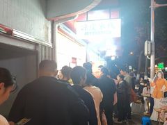 -小朱麻辣串(益民街店)