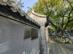 -黄瓦增福财神庙