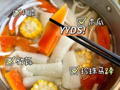 -椰小鸡·琼州糟粕醋(美兰缤纷城店)