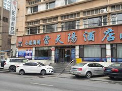 -小船渔村·大连菜(明泽街店)