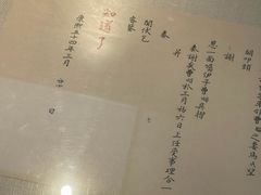 -江宁织造博物馆