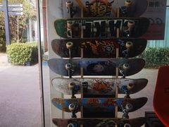 -TAC滑板滑雪俱乐部(朗园park店)