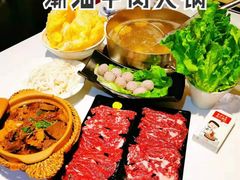 -陈记顺和牛肉火锅馆(天河北路店)