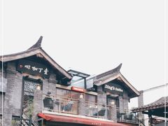 -壹丁咖啡(宽窄巷子店)