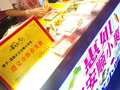-捞沙巷