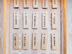 -厝内小眷村(西单大悦城店)
