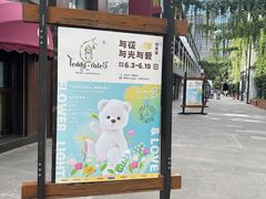 -兰境艺术中心