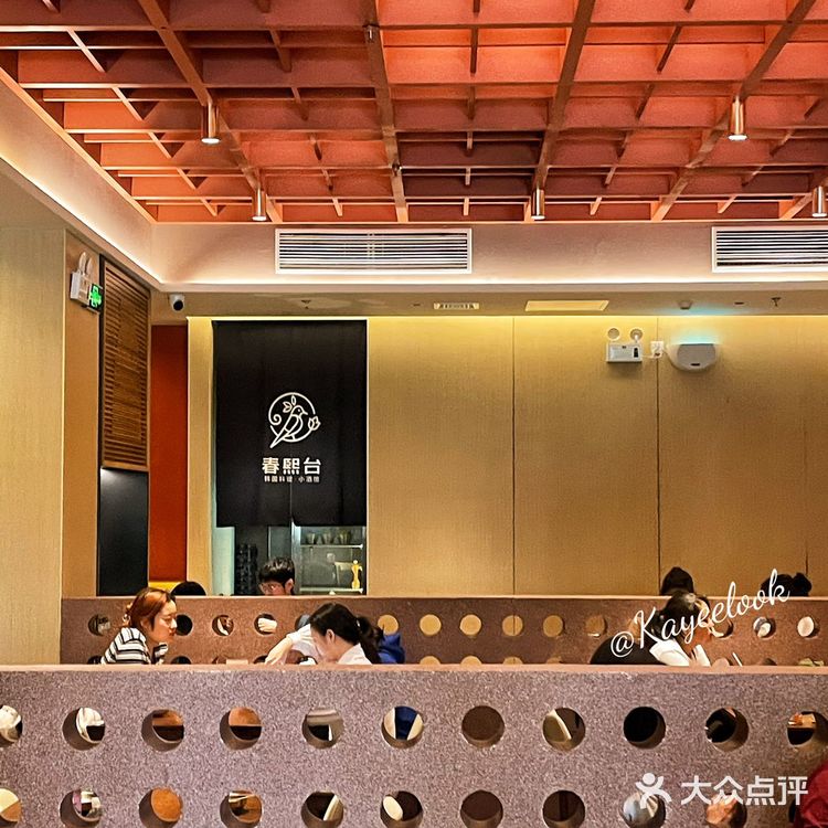 不许你还没有吃过这家韩料⁉️