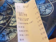 -香满楼(临安路店)