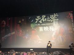 -英皇电影城(英皇集团中心IMAX店)