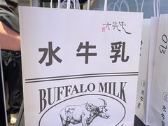 -太犇牛手作茶铺(江北虹悦城店)