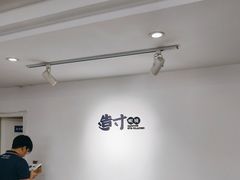 -造寸眼镜·蔡司官方授权店(东门店)