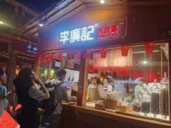 门面-沙州食驿·非遗小吃夜市