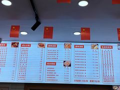 -吴一川牛腩粉(西村店)