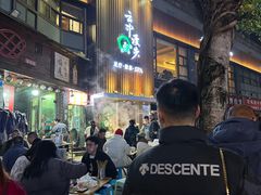 -梁憨包(南岸回龙湾店)