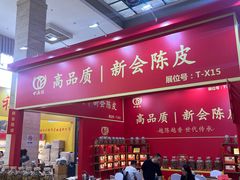 -中国农业博物馆