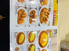 -COCO壱番屋(现代城店)