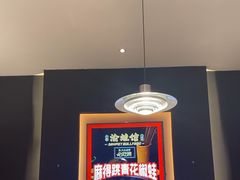 -渝蛙馆(新百店)