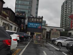 -刀板香·安徽菜(望江东路店)