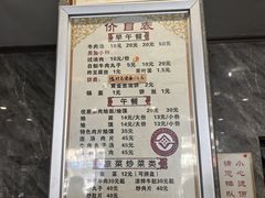 -清真马杰山牛肉汤馆