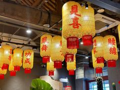 -朱光玉火锅馆·太原旗舰(钟楼街店)