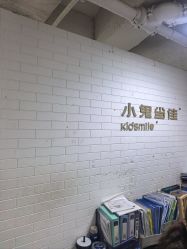 -小鬼当佳儿童摄影(河北保定店)
