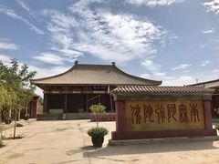 -敦煌古城